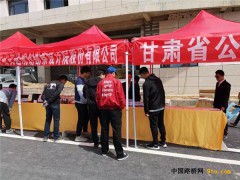 甘肃:公路系统全面展示公路养护新成果