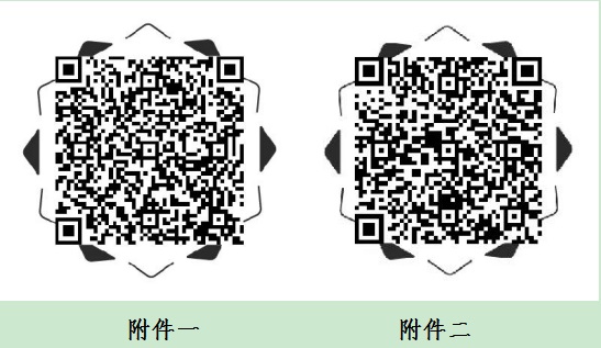 TIM图片20190606145624