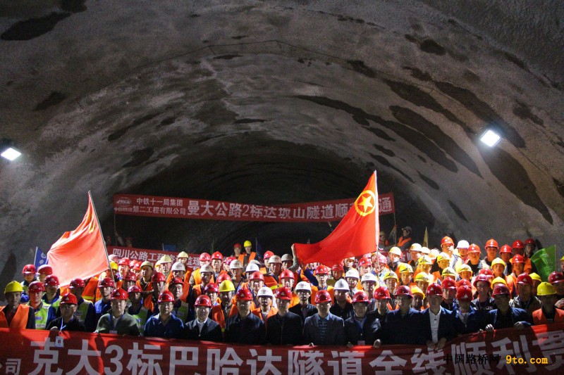 图4、建设者在欢庆隧道贯通