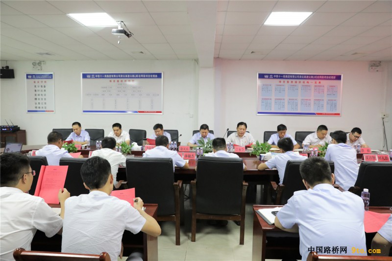 图5、全体进行自我反省