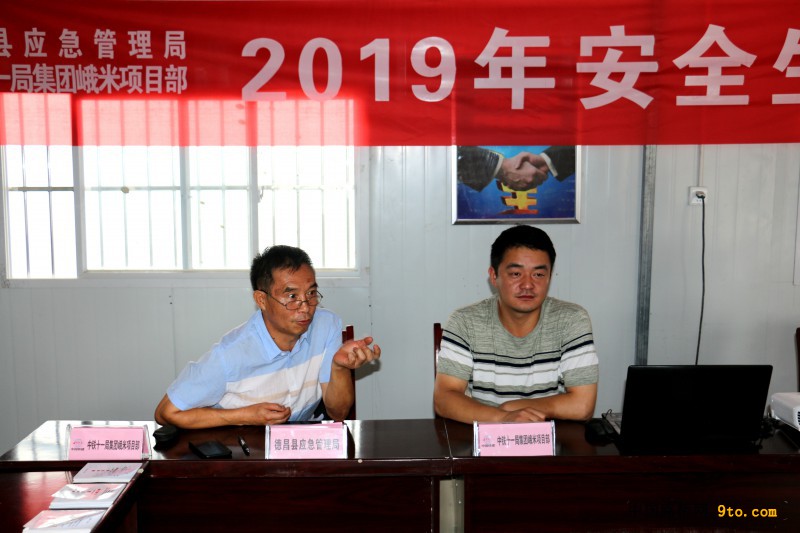 附图2：德昌县应急管理局工会主席施成宗正在为大家讲解安全知识点