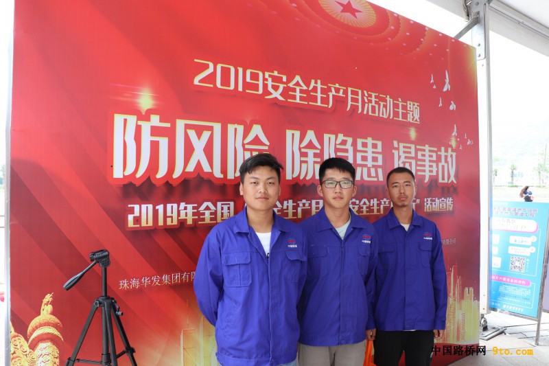 图三、项目部参加珠海市&ldquo;安全生产月咨询日&rdquo;活动