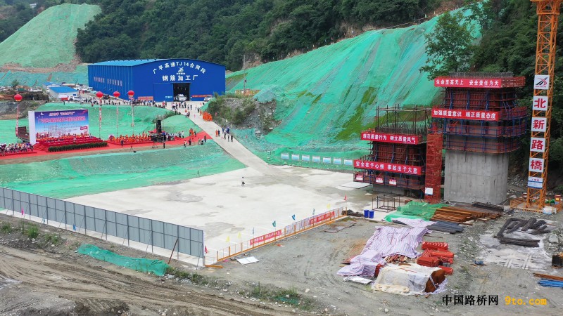 图1为广平高速项目防高空坠落应急救援演练全景