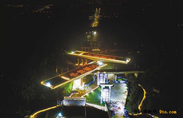 重庆首座公路转体桥万家沟大桥完成转体拼接