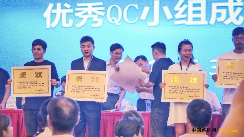 附图3：本次成果编写人何钐在表彰会上领取证书（左2）