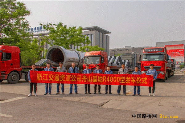 中交西筑绿色智能R4000型再生一体机正式投产