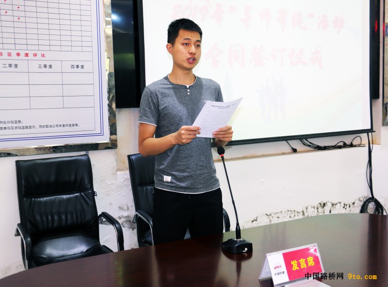 附图5：新学员甘海志作代表发言