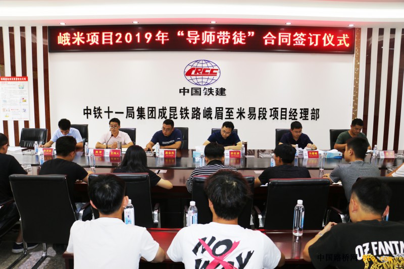 附图4：&ldquo;导师带徒&rdquo;合同签订仪式现场