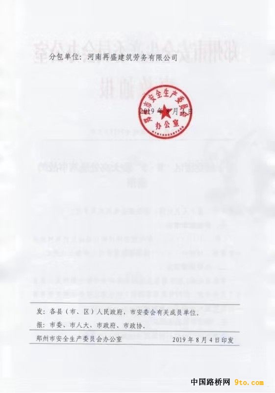 640 (1)