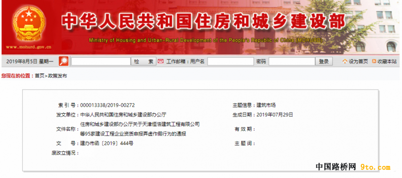 点击打开原图 TIM图片20190805200610