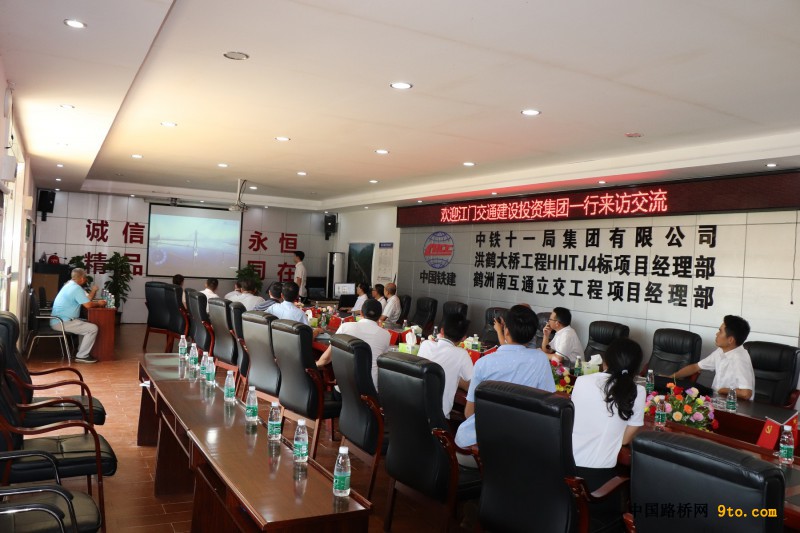 点击打开原图 图二、观摩团在项目会议室开展BIM技术应用交流座谈会