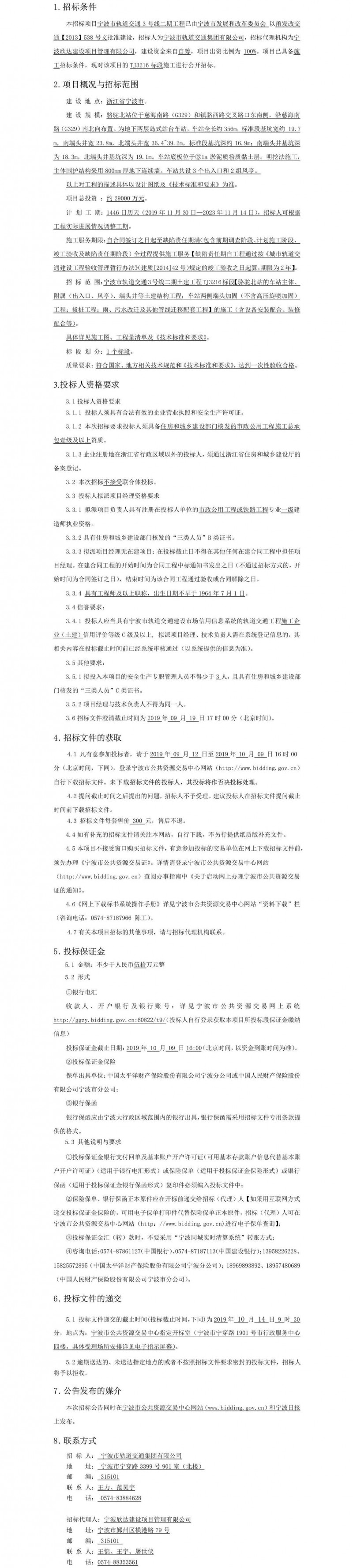 4a0cef6b-1924-48d1-a3e0-68a1197d06c6