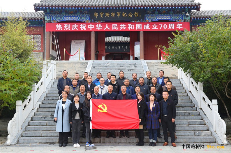 高养中心参观邓宝珊将军纪念馆 (1)