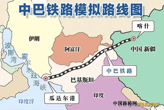 中巴铁路全长3000千米投资达4000亿元，预计2030年开工2040年建成