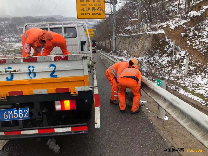 补充防滑料