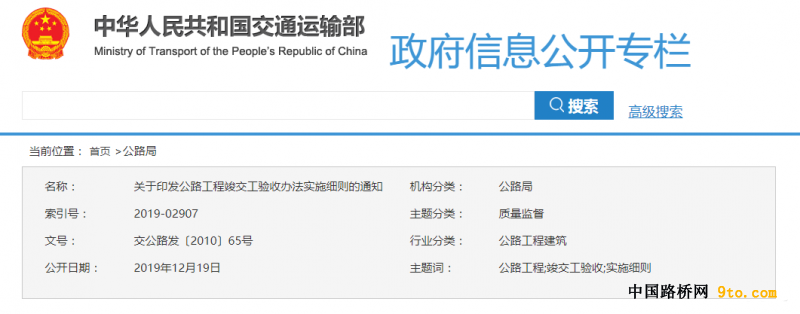 TIM图片20191219152032
