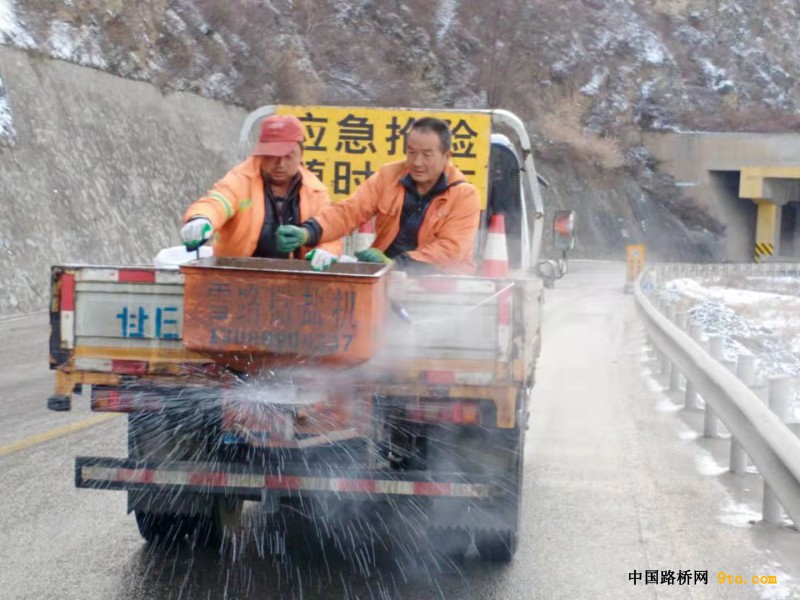 除雪防滑保畅通 (1)