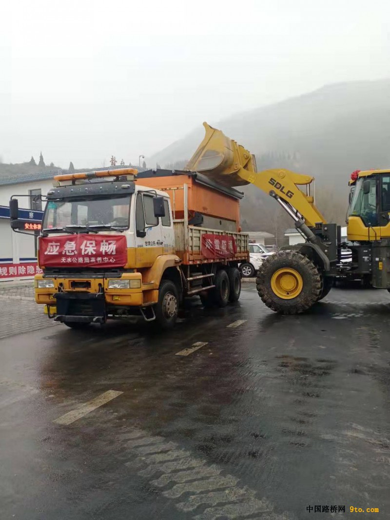 除雪防滑保畅通 (4)