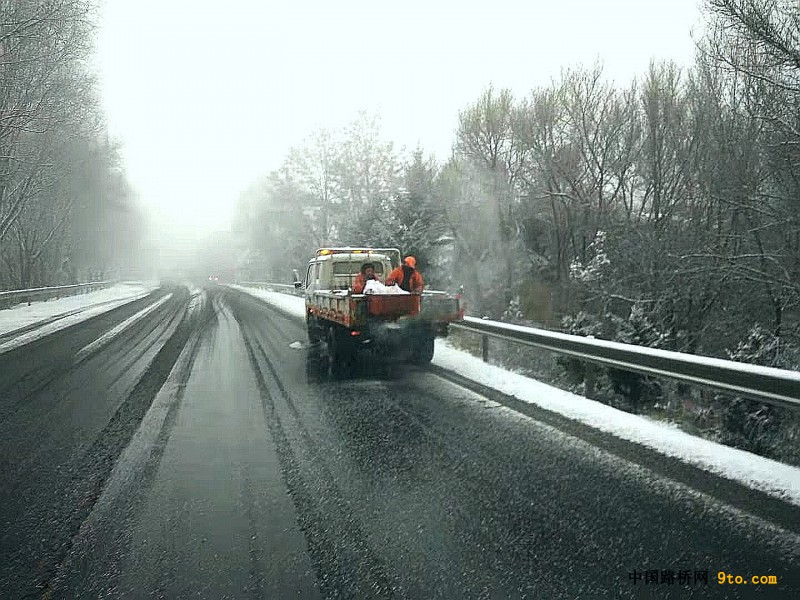 除雪防滑保畅通 (2)
