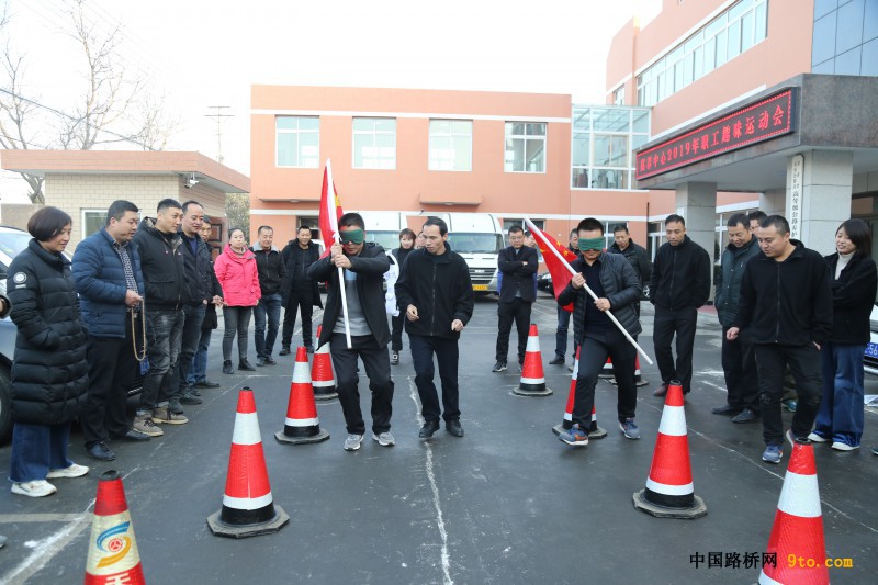 2019年度趣味运动会 (7)