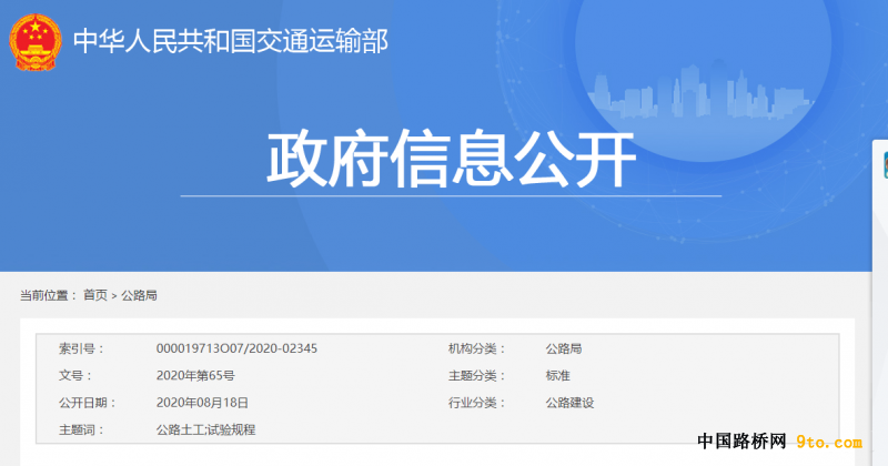 TIM图片20200818225351