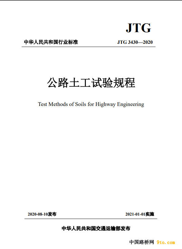 TIM图片20200818225658