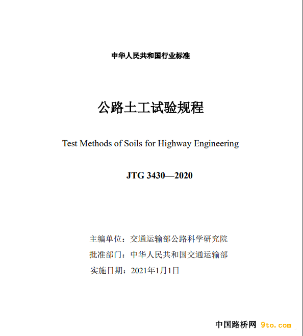 TIM图片20200818225735