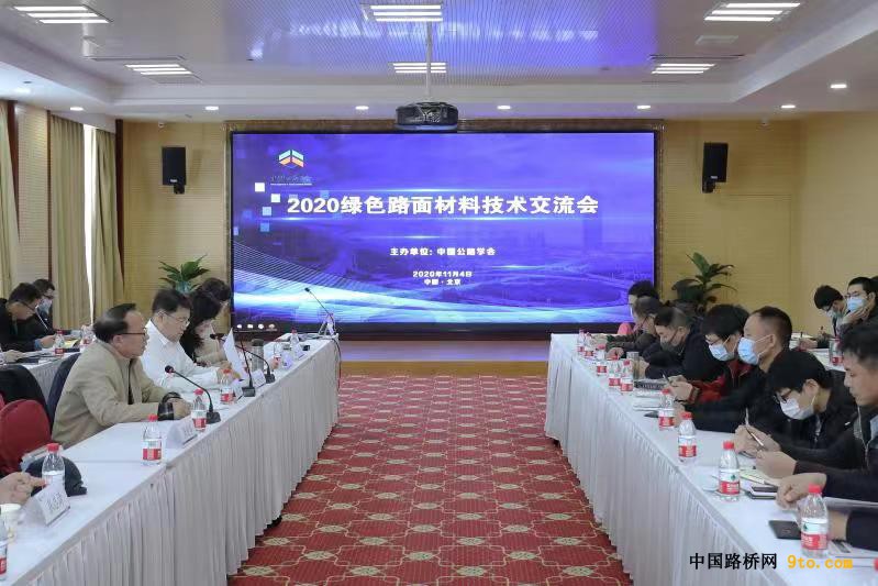 微信图片_20201113170420