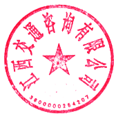 蒋留艳 签于 2020/12/25 16:02:23