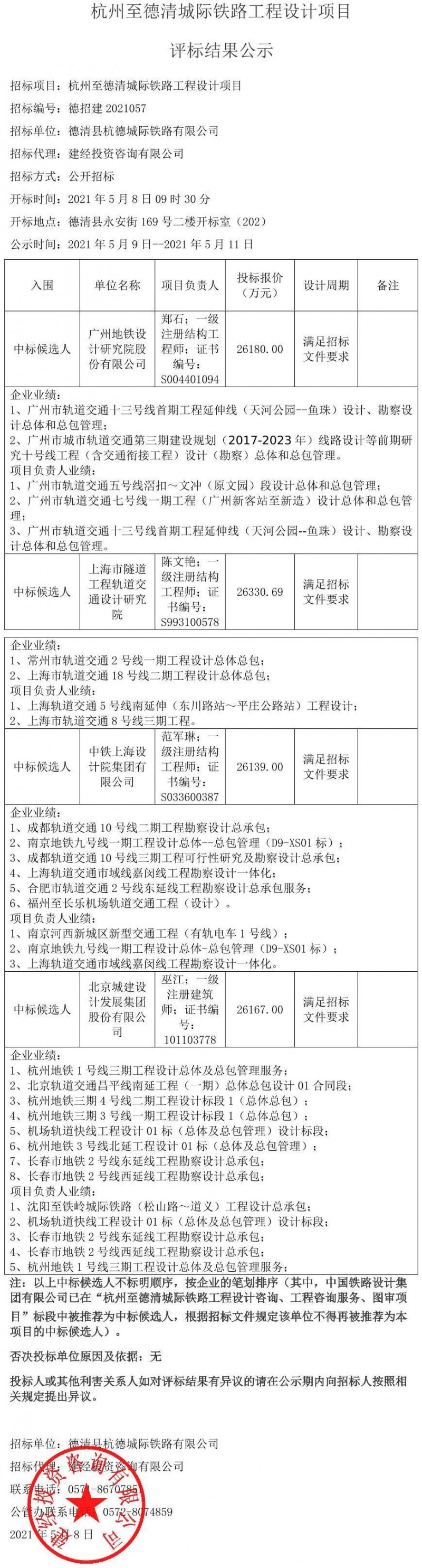 bd35b839-619f-45a3-9205-8c1f878cb521