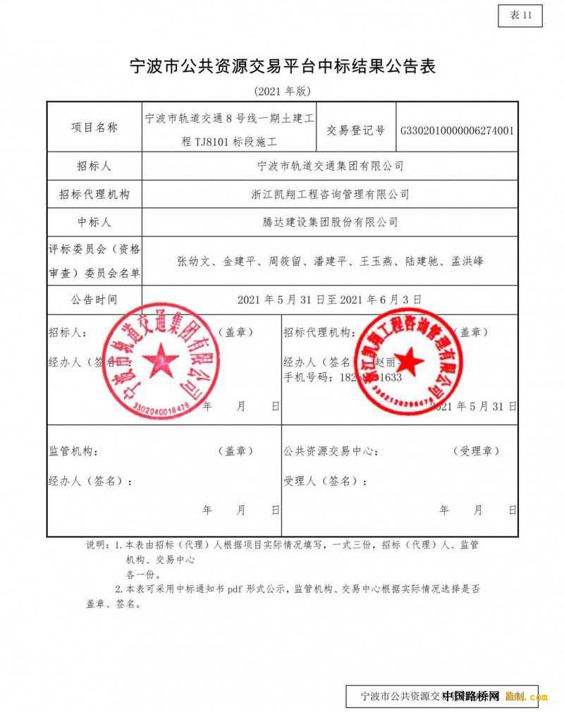 e5251cbf-8650-4a8f-8b69-794e60c1bf03