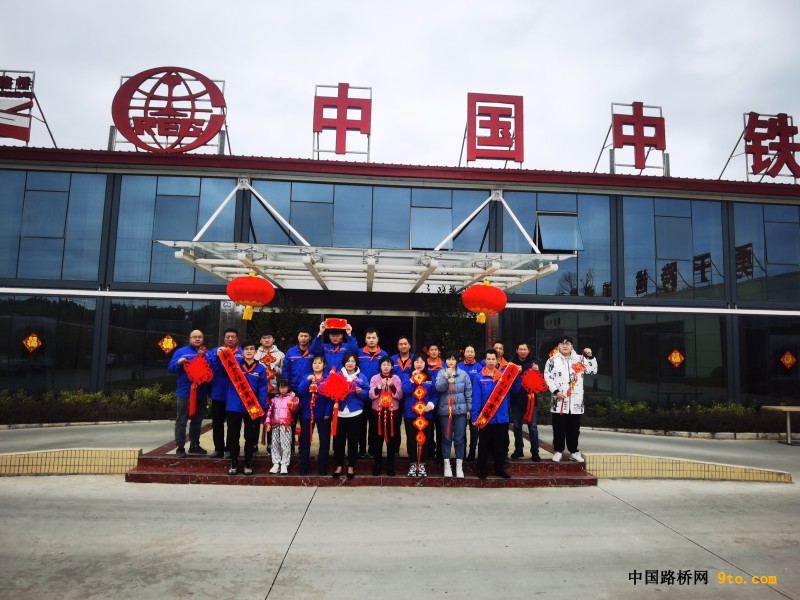 图一：项目部&ldquo;大合影&rdquo;
