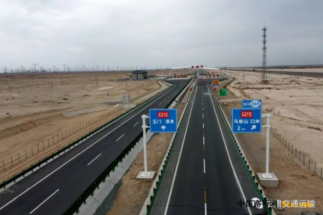 首个+首次 G312线七墩至瓜州公路全线通车运营