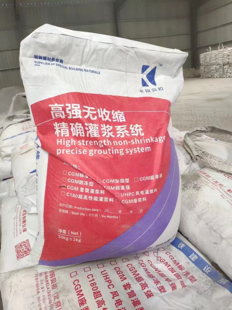 道钉锚固剂，路面修补料图5