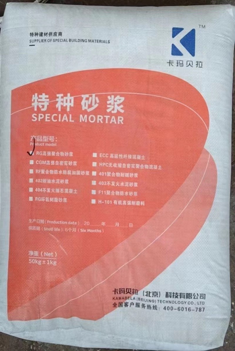 道钉锚固剂，路面修补料图4