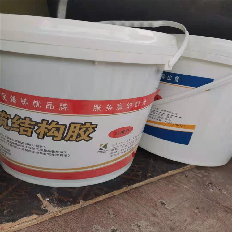 道钉锚固剂  粘钢胶 聚合物砂浆速砼图2