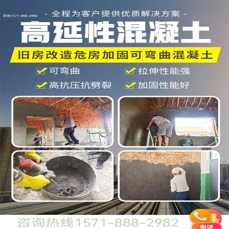 道钉锚固剂  粘钢胶 聚合物砂浆速砼图5