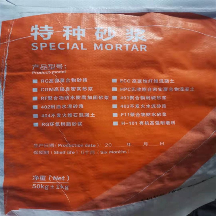 聚合物砂浆 粘钢胶 植筋胶 灌浆料 修补料图2