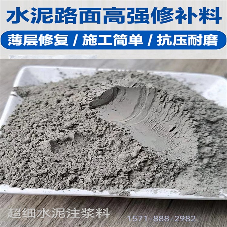 聚合物砂浆 粘钢胶 植筋胶 灌浆料 修补料图5