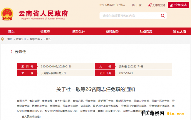 QQ截图20221026171837.png