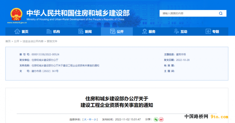 微信图片_20221104001612