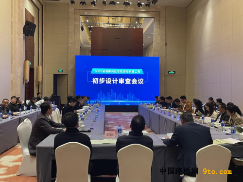 S309省道鄞州区东钱湖段新建工程通过初步设.png