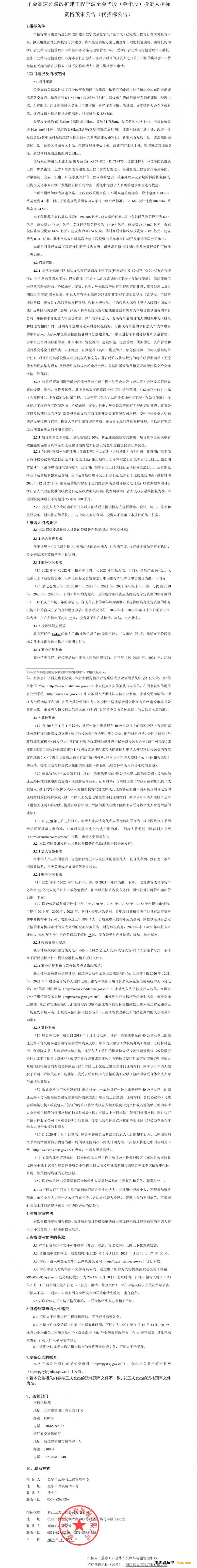d4a60203-4e82-47e9-9451-87686b7bdb89