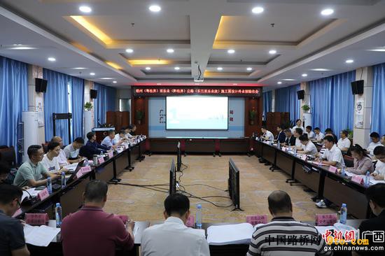 图为东兰至乐业高速公路项目施工图外业预验收会现场。