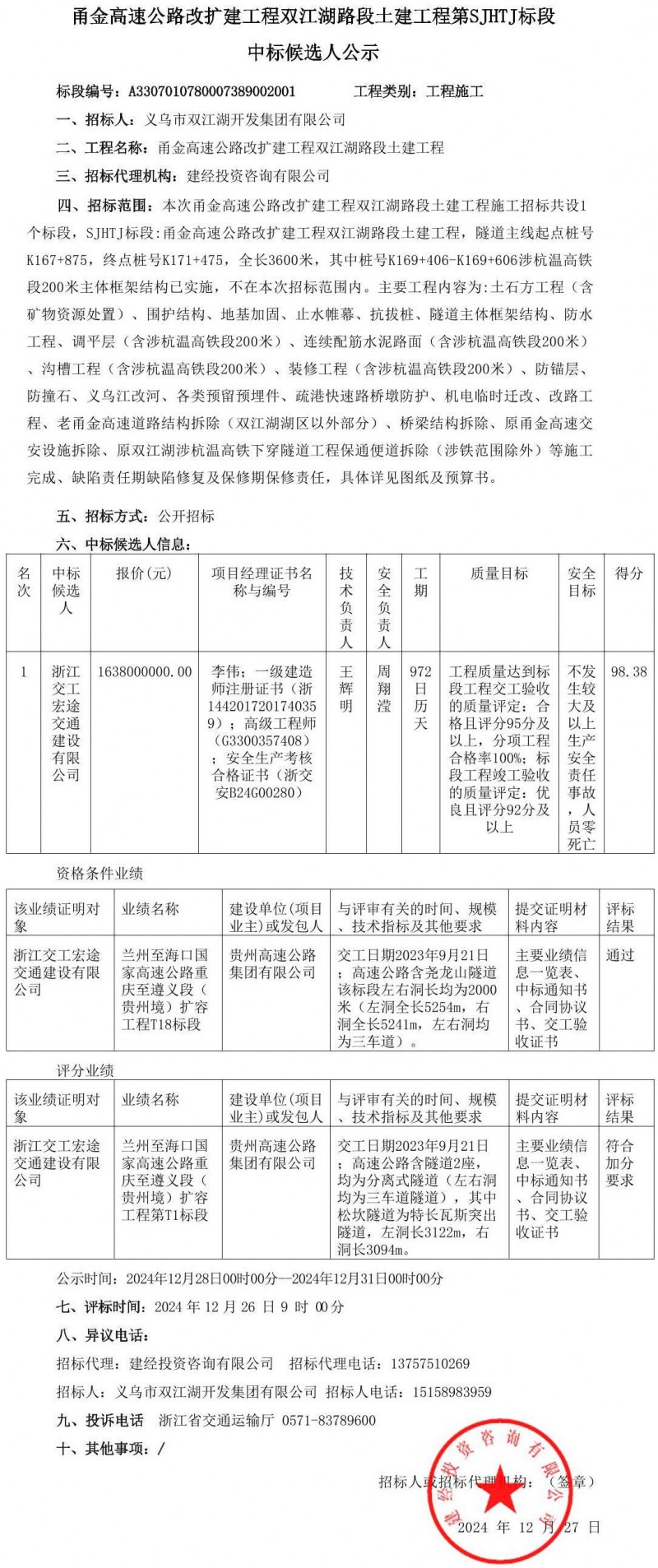 fb5818d1-fd00-4e22-a98e-def5be7d6411