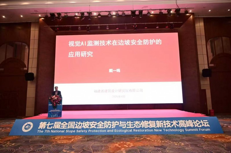 微信图片_20250413001250
