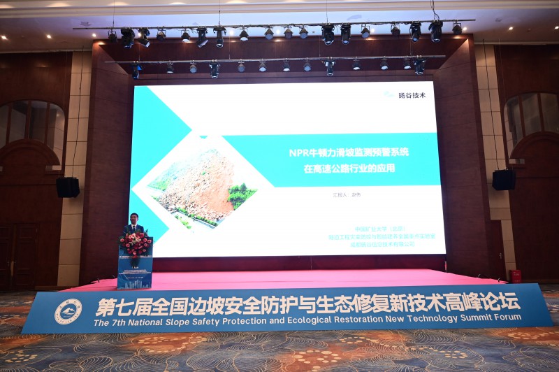 微信图片_20250413001149