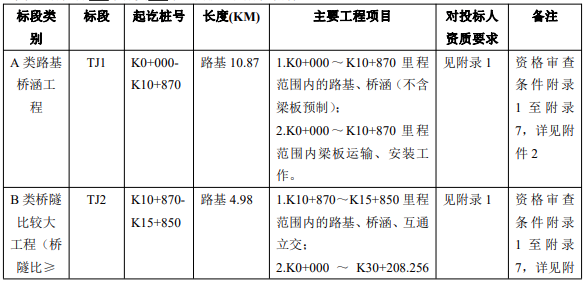 微信图片_20250902161119