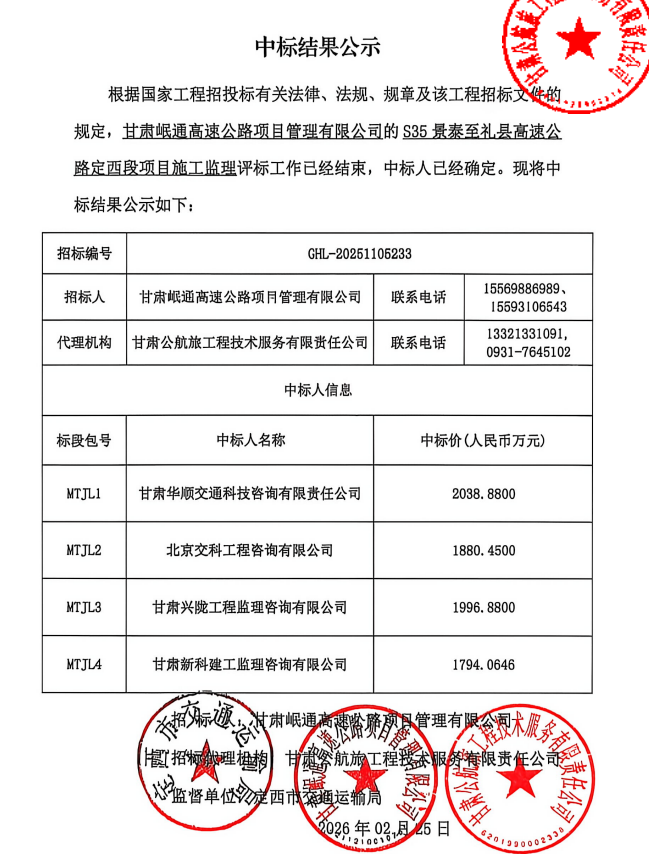 微信图片_2026-02-27_230658_330
